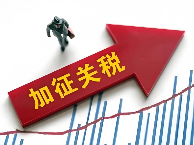 ?2025全球關(guān)稅政策升級(jí)，工業(yè)級(jí)光模塊如何重構(gòu)企業(yè)網(wǎng)絡(luò)競(jìng)爭(zhēng)力？